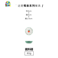 可爱莓餐具碗碟套装家用创意日式ins碗菜盘早餐网红盘子 FENGHOU 汤碗-绿色(1600ml)