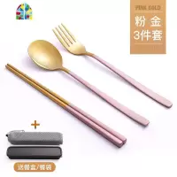 兔子泡面碗带盖易清洗学生可爱宿舍日式汤碗大号家用碗筷套装 FENGHOU 餐具3件套-粉金(送收纳盒)