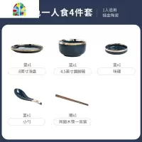 轻奢碗碟套装家用网红餐具套装ins北欧创意饭碗陶瓷碗筷盘子1人食 FENGHOU SF-419深蓝金边一人食