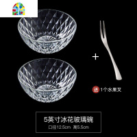 透明玻璃沙拉碗可微波炉网红大号单个碗学生泡面家用创意餐具 FENGHOU SF-730光面钢化玻璃碗7寸带盖