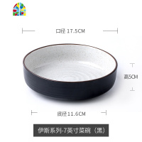 北欧陶瓷菜碗创意个性纯白汤碗家用螺纹7英寸圆碗 拍照水果沙拉碗 FENGHOU 伊斯7英寸菜碗(白)-2只装
