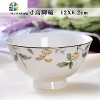 饭碗网红陶瓷碗创意中式餐具景德镇盘子菜盘家用餐盘 FENGHOU 大汤勺