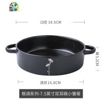 7.5英寸创意日式双耳碗 家用菜碗面碗 个性陶瓷深盘早餐盘大饭盘 FENGHOU 双耳碗-樱花烙
