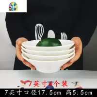 大碗汤碗家用大号陶瓷大面碗斗笠大敞口商用拉面牛肉吃面碗 FENGHOU 12英寸1个装可做汤碗