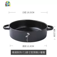 7.5英寸创意日式双耳碗 家用菜碗面碗 个性陶瓷深盘早餐盘大饭盘 FENGHOU 双耳碗-小雏菊