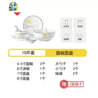 网红餐具北欧现代碗碟套装家用自由组合简约创意碗盘个性小清新 FENGHOU 圆碗圆盘-38件套