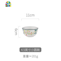 碗碟套装家用ins风盘碗精致盘子日式好看组合小餐具可爱陶瓷饭碗 FENGHOU 8英寸浅盘