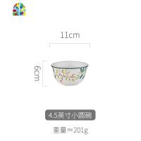 碗碟套装家用ins风盘碗精致盘子日式好看组合小餐具可爱陶瓷饭碗 FENGHOU 4.5英寸小圆碗