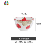 可爱莓陶瓷餐具碗盘创意个性家用少女心汤碗饭碗面碗菜盘 FENGHOU 心形碗