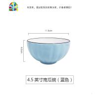 饭碗6/10只装碗家用陶瓷碗吃饭碗南瓜碗小碗汤碗纯色创意餐具套装 FENGHOU 6个装4.5英寸南瓜碗蓝色