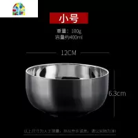 304不锈钢碗 家用成人米饭双层防烫儿童碗学生大号食堂吃饭碗单个 FENGHOU 304港式碗18cm