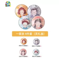 可爱陶瓷亲子卡通碗碟套装家用创意一家四口碗盘碗筷儿童餐具组合 FENGHOU 一家人--4碗4勺4筷子