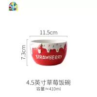 可爱陶瓷莓碗早餐碗家用餐具水果沙拉碗碗面碗吃饭碗单个 FENGHOU 8.5英寸草莓粉盘