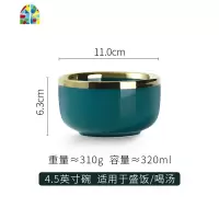 风格新款ins陶瓷轻奢汤碗大号汤盘大碗日式单个面碗家用饭碗 FENGHOU 7.5英寸碗(大理石纹金边)
