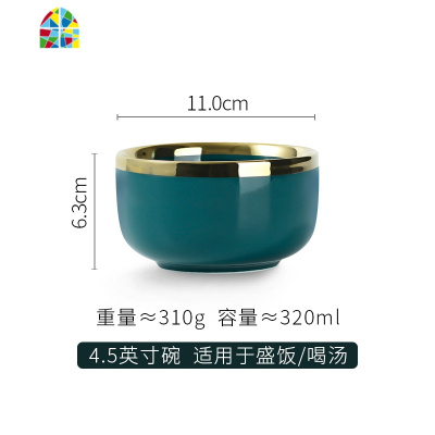 风格新款ins陶瓷轻奢汤碗大号汤盘大碗日式单个面碗家用饭碗 FENGHOU 7.5英寸碗(大理石纹金边)