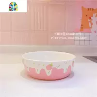 粉色莓陶瓷沙拉碗吃饭碗浮燕麦碗莓少女心餐具网红吃饭碗具 FENGHOU 浅粉草莓沙拉碗