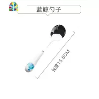 网红儿童碗碟餐具套装可爱创意碗家用盘子奇形碟子陶瓷少女心日式 FENGHOU GA419鲸鱼勺