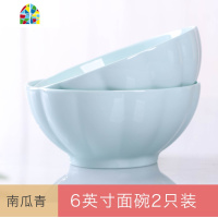 景德镇面家用骨瓷吃饭菜碗泡面汤碗大号简约个性创意单个餐具 FENGHOU 南瓜蓝:6英寸面碗4个
