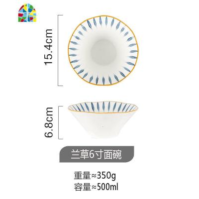 日式陶瓷大汤面碗家用牛肉面碗拌面泡面拉面碗斗笠大号水果沙拉碗 FENGHOU 6寸毛草