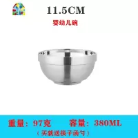304不锈钢碗成人家用饭碗 防烫防摔双层隔热碗儿童食堂面汤碗刻字 FENGHOU 304铂金18cm大汤碗+筷勺
