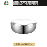 韩国不锈钢盖碗米饭碗蒸饭碗单层韩式料理泡菜小碗多用家用留样盒 FENGHOU 304双层盖带寿字10.5cm
