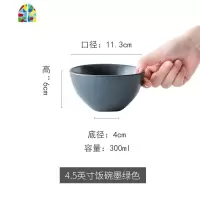 小饭碗家用北欧创意可爱陶瓷饭碗面碗吃饭碗小碗米饭碗单个 FENGHOU 素简4.5英寸饭碗薄荷色
