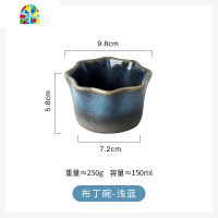 花边陶瓷小碗双皮奶甜品布丁盅宝宝蒸蛋碗烘焙舒芙蕾烤碗组合 FENGHOU 布丁碗-深蓝