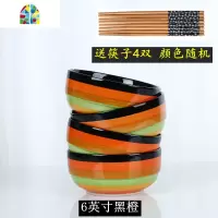 4个装日式陶瓷碗家用大号拉面碗饭碗汤碗创意个性泡面碗可爱套装 FENGHOU 6英寸线条绿色4个装