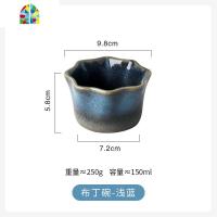 花边陶瓷小碗双皮奶甜品布丁盅宝宝蒸蛋碗烘焙舒芙蕾烤碗组合 FENGHOU 布丁碗-浅蓝