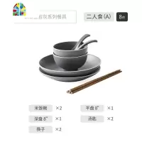 碗碟套装碗筷碗盘家用组合2/4/6人日式创意网红ins餐具吃饭碗 FENGHOU 八人食B套装42件