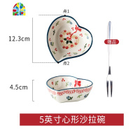 陶瓷沙拉碗单个创意甜品碗北欧ins网红餐具组合碗个性家用樱桃碗 FENGHOU 6英寸樱桃沙拉碗-单碗装