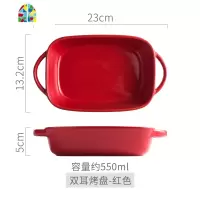 北欧多色烤盘家用可高温微波炉烤箱餐具创意陶瓷长方形双耳焗饭碗 FENGHOU 绿色圆角烤盘