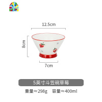 原创花韵陶瓷餐具一人食早餐饭碗盘子碗碟家用盘子套装 FENGHOU 7.5英寸花边盘木姜子