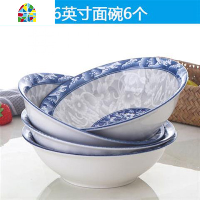 青花瓷碗餐具套装家用吃饭碗斗笠碗泡面碗大号汤碗鱼盘汤勺可微波 FENGHOU 青花:10个4.5英寸米饭碗