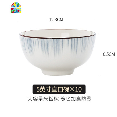 简约碗碟套装家用风餐具套装碗盘组合釉中彩碗筷套装乔迁 FENGHOU 穿越时空26头