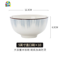 封后简约碗碟套装家用风餐具套装碗盘组合釉中彩碗筷套装乔迁 穿越时空10件(4.5英寸饭碗6个+7.5英寸玉兰深盘4个)