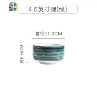 北欧创意碗可爱少女心家用单个饭碗陶瓷餐具盘子碗碟网红ins汤碗 FENGHOU GI494真金波点粉色味碟
