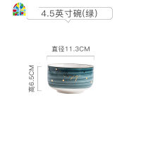 北欧创意碗可爱少女心家用单个饭碗陶瓷餐具盘子碗碟网红ins汤碗 FENGHOU GI500真金波点绿色8深盘