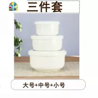 带盖碗 陶瓷4|5|6英寸 冰箱微波炉碗 瓷盖保鲜碗 FENGHOU 小号碗1件