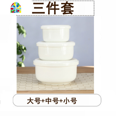 带盖碗 陶瓷4|5|6英寸 冰箱微波炉碗 瓷盖保鲜碗 FENGHOU 大号碗1件