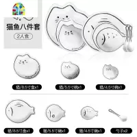 碗碟套装家用陶瓷碗单个创意个性餐具一人食可爱ins风少女心盘子 FENGHOU 二人食-8件套(送2双榉木筷子)