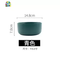 北欧陶瓷米饭碗吃饭碗家用哑光汤碗沙拉碗创意餐具泡面碗早餐碗 FENGHOU 4.5寸饭碗-绿色