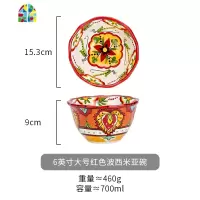 手绘陶瓷饭碗波西米亚异形碗家用汤碗水果沙拉早餐麦片碗 FENGHOU 绿色2件套