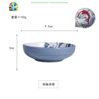 日式陶瓷碗碟餐具鲷鱼家用饭碗面汤碗圆盘味碟菜盘鱼盘 FENGHOU 原色鱼饭勺(17*4cm)单个