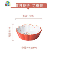 高颜值日式陶瓷个性水果沙拉碗创意ins甜品餐具碗单个好看小饭碗 FENGHOU SL867松之果实11.7