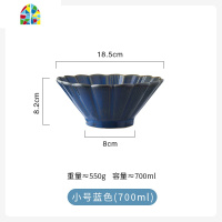 杂货创意花形斗笠碗日式饭碗面碗大汤碗家用水果碗沙拉碗 FENGHOU 大号天蓝色(1000ml)