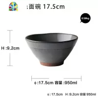 隐日式大碗米饭碗家用汤碗斗笠碗个性陶瓷碗菜碗单个面碗商用 FENGHOU 隐-灰色面碗17.5cm