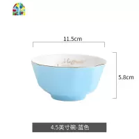 吃饭碗汤碗创意碗碟小碗单个家用陶瓷可爱少女心北欧饭碗学生面碗 FENGHOU 7英寸小汤碗(蓝色)