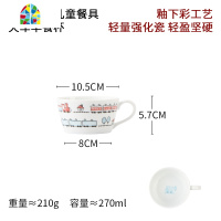 釉下彩陶瓷儿童餐具可爱家用创意饭碗沙拉碗甜品碗安全 FENGHOU 汽车小碗