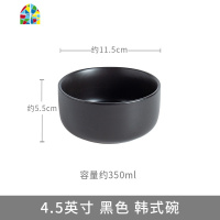 北欧创意陶瓷吃饭碗 家用沙拉水果碗 女生个性米饭碗点心碗汤面碗 FENGHOU 黑色6英寸哑光面碗